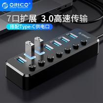 Orico Aruico USB3 0 extender conversion connector multi-port long cable notebook plug hub typeec interface computer one drag four ubs extension cord hub splitter
