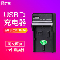 LPE6 Battery Car USB Mobile Canon EOS R RA R5 R6 5DSR 6D2 7D2 7D 5D4 3 2 Charger 6D 6