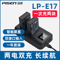 Pinseng Canon Battery LP-E17 Micro Single EOS RP M3 M5 M6 MarkII 760D 750D 800D 77D 200D