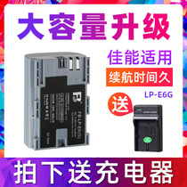 fb LP-E6G battery applicable Canon EOS R RA R5 R6 5DSR 6D2 charger 7D2 5D4 3 2 6D 60Da