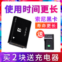 fb BX1 battery Sony ZV1 black RX1R RX100 M7 M2 M3 M4 M5 M6 CX240E WX350 500