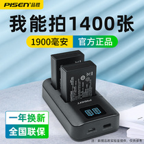 Pisen Fuji W126 battery XE4 XS10 X-T30 II XT10 XT3 XA7 5 X100V X100F XT200
