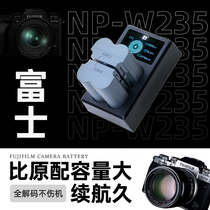 Fuji NP-W235 battery Fuji XT4 battery GFX 100s micro single camera accessories X-T4 battery w235 charger seat charger full decoding power resistance