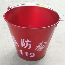 Thickened barrel Paint fire bucket Gas station 8L semi-round fire shovel fire bucket yellow sand bucket