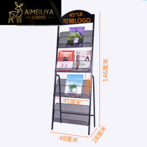 Newspaper rack magazine rack floor-to-ground metal promotional materials shelf advertising rack display rack creative poster newspaper rack