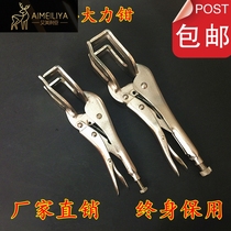Great force pliers 9 inch 11 inch tube counterpart pliers plate pair tube welding butt pliers welding strong pliers