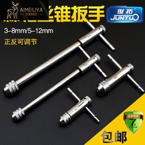 Adjustable ratchet tap wrench winch wrench T-shaped extension Rod tapping tool manual plate tapping