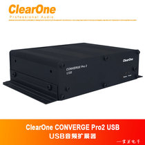 CleraOne CONVERGE Pro 2 USB Expander Interface Software Video Conferencing