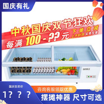 Bailey freezer display cabinet refrigerated horizontal small fresh-keeping Cabinet commercial freezer desktop mobile stall refrigerator