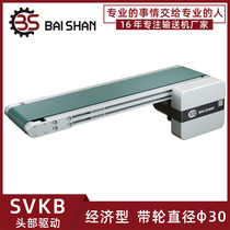 Professional conveyor customized step control flat belt micro-small positioning assembly line Dongguan factory direct sales