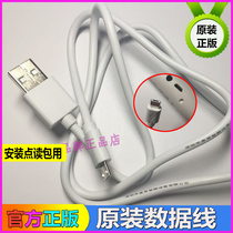 Malt Xiaoda Read Pen Official Flagship Store Special Data Cable Xiaodaeren Original Data Cable Installation Package