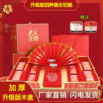 Great country glory gift box China Huazi cigarette empty box packaging box New year gift for boyfriend birthday gift box