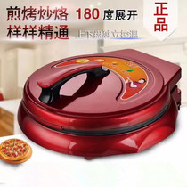Hongtai electric cake pan household deepening electric frying pan double-sided heating automatic power-off pancake pan Electric Cake Stall 40 commercial