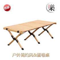 Outdoor egg roll table self-driving travel folding table portable camping picnic table multi-purpose field barbecue table folding chair