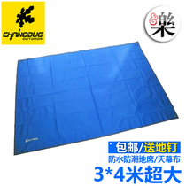 Shanodoji outdoor tent moisture-proof Oxford floor mat canopy extra-large waterproof moisture-proof mat