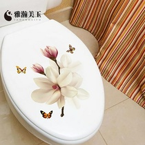 Set of 1 3 Toilet Creative Wall Sticker with Toilet Lid Waterproof Flower Fill Hole Sticker Toilet Lotus Decoration