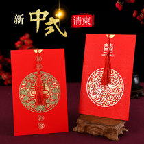 Invitation for Marriage 2021 Wedding Chinese Style Personality Invitation Creative Customized Wedding Invitation