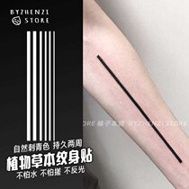 Straight line death ray personality herb juice tattoo Patch Line semi-permanent dark durable waterproof