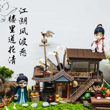 莲花楼马车模型-莲花楼马车模型促销价格、莲花楼马车模型品牌- 淘宝