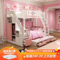  Childrens bed Bunk bed girl pink bunk bed high and low bed Solid wood mother and child bed Princess bed multi-function combination bed