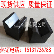 Spot marble V-frame v-block 200*200 100*80 Granite V-frame 160*100 150*150