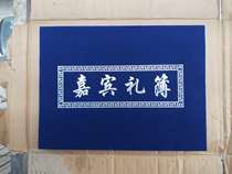 10 hard-shell blue suede gift books Lay funeral white bookkeeping My love thin funeral supplies gift list