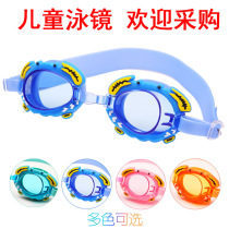 Childrens swimming goggles boy waterproof anti-fog HD swimming goggles baby baby cartoon diving girl swimming glasses