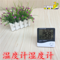 HTC-1 high-precision large screen incubator temperature and humidity meter home thermometer hygrometer with alarm clock