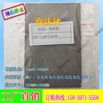 Supply Porous Foam Titanium Foam Metal Foam Titanium University Experimental Material Microfoam Titanium