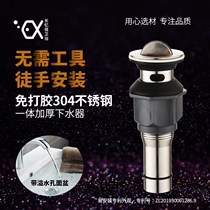 Wash basin water dispenser accessories wash hand bounce core glass basin basin 304 stainless steel flap cover deodorant