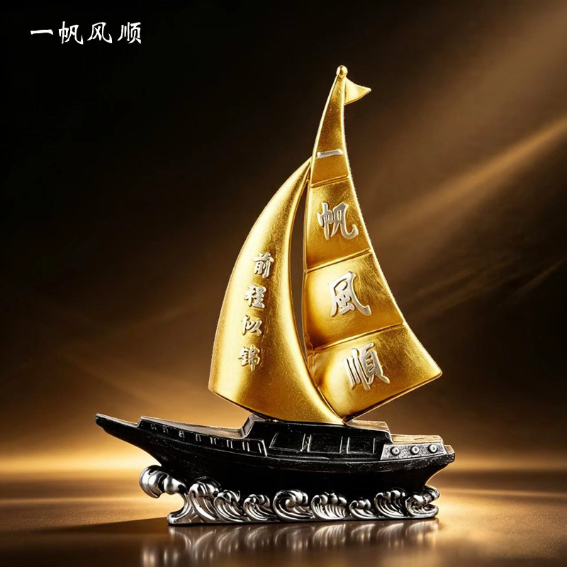 帆船模型-帆船模型促销价格、帆船模型品牌- 淘宝