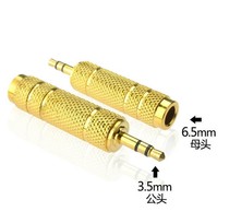 Audio Connector Headset 6 5 Conversion 3 5 Power Amplifier Tuning Bench Mobile Phone Tablet Desktop Computer Sound Card Microphone Universal