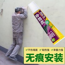 Special glue for white gray wall wall non-perforated glue strong glue toilet wall auxiliary hook hook