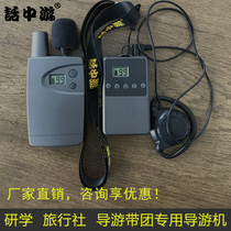 Wireless Disreader One-to-Many Guide Interpreter Interview Conference Training Headset Equipment Government Reception Visit