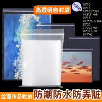 Dankelin Galle oil painting stick storage bag preservation bag heavy color stick plastic bag oil painting stick work storage storage