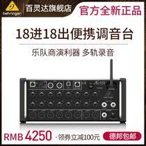 BEHRINGER xr18 Professional Digital Portable Mini mixer Band Commercial stage Wireless