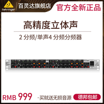 BEHRINGER BEHRINGER CX3400 CX2310 High-precision Stereo 2-way Mono 4-way crossover