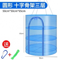 Top Three Layers Medicinal Herbs Drain Shrimp Dry Sunfish Web Shelf Home Folding Five Grain Cereal Radish Persimmon Pastry Meat