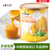India original imported Alfonso mango puree Mango Pulp 850g Hong Kong Mizhilotus Poplar raw material