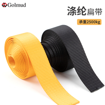 golmud seat belt strap cargo bundling rope polyester webbing flat strap GM3301