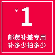 Electric curtain shading shade blinds honeycomb curtain roller blinds solid wood Louver sun roof curtain transportation fee to make up the difference