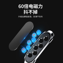 Car mobile phone holder suction disc type magnetic magnet in the car support fixed navigation car supplies