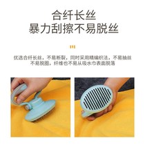 Pet dog cat special absorbent towel golden hair bath towel extra speeding dry deerskin non-sticky wool products