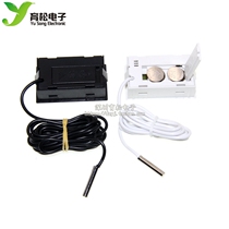 Electronic thermometer digital thermometer digital thermometer fish tank refrigerator water temperature meter thermometer with waterproof probe