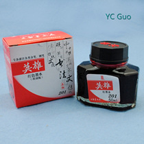 Hero 50 ml of 201 red non-carbon pen ink Shanghai ink factory production