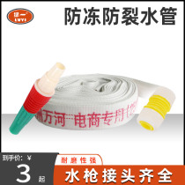 (Single shot does not send) accessories water pump pipe canvas pipe 1 inch (25MM)1 5(40MM) 2 inch (50mm)