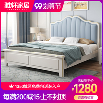American solid wood bed modern minimalist bedroom bed wedding bed light luxury bed 1 5m princess bed leather soft bag European bed