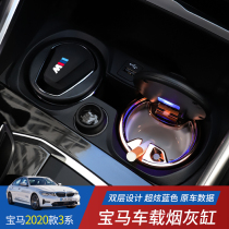 Xinbao Ma 3 Series 5 Series Car Ashtray New 3 Series 5 Series 7 Series x1x3x5x6 Car Car Ashtray With Light