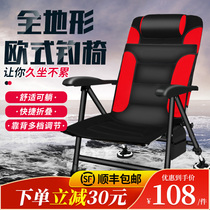 Waiting for the new recliner all-terrain European table fishing wild fishing chair Folding multi-function raft fishing seat thickened