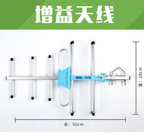 Digital TV antenna dtmb ground wave receiver high gain outdoor Yagi Fishbone shelf HD